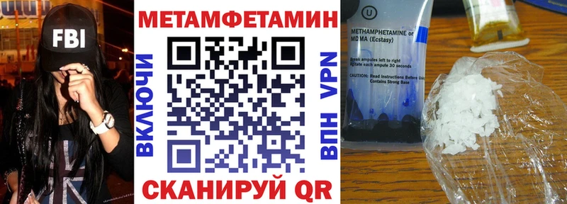 Амфетамин Premium  Купить  Енисейск 