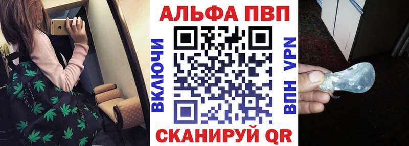 Купить  Енисейск  Альфа ПВП мука 
