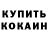 Первитин пудра DL X