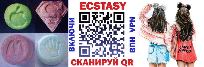 Ecstasy MDMA  Купить  Енисейск 