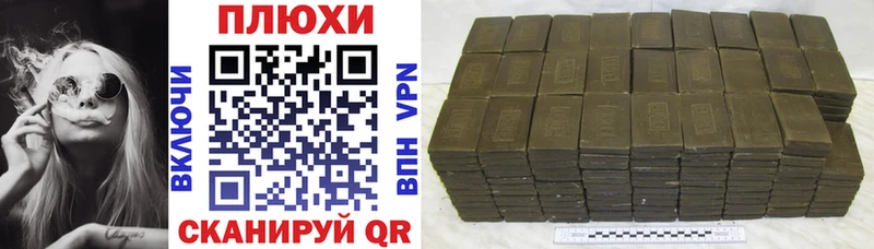 Купить где  Енисейск  Гашиш убойный 