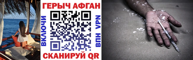 Купить где  Енисейск  Героин белый 