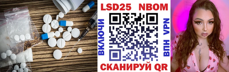 Купить  Енисейск  Лсд 25 экстази кислота 