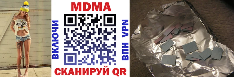 Купить  Енисейск  MDMA Molly 