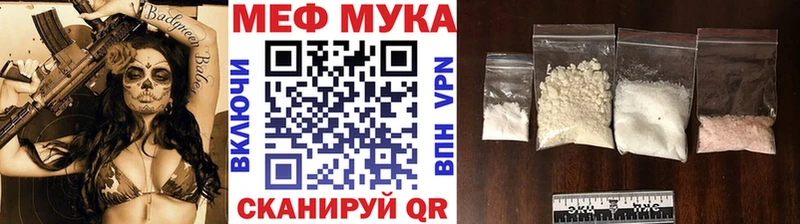 Мефедрон  Енисейск