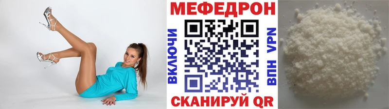 Купить где  Енисейск  МЯУ-МЯУ 4 MMC 
