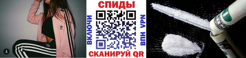 Первитин Methamphetamine  Купить  Енисейск 