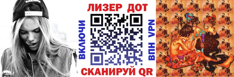Купить  Енисейск  Наркотические марки 1500мкг 