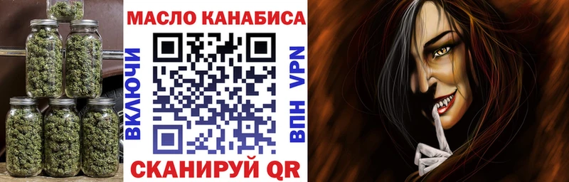 Купить где  Енисейск  Дистиллят ТГК THC oil 